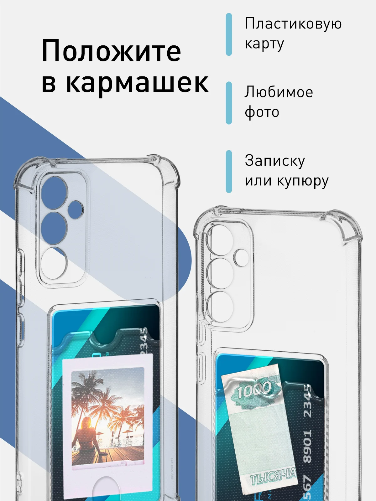 Прозрачный противоударный чехол ROSCO для Samsung Galaxy A34 силиконовый с карманом для карт