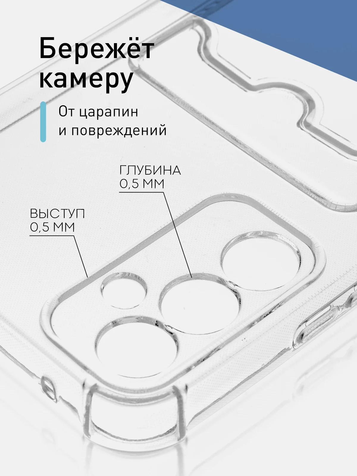Прозрачный противоударный чехол ROSCO для Samsung Galaxy A34 силиконовый с карманом для карт