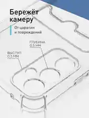 Прозрачный противоударный чехол ROSCO для Samsung Galaxy A34 силиконовый с карманом для карт