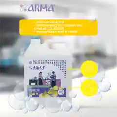 Средство для мытья посуды ARMA лимон, 5000 мл