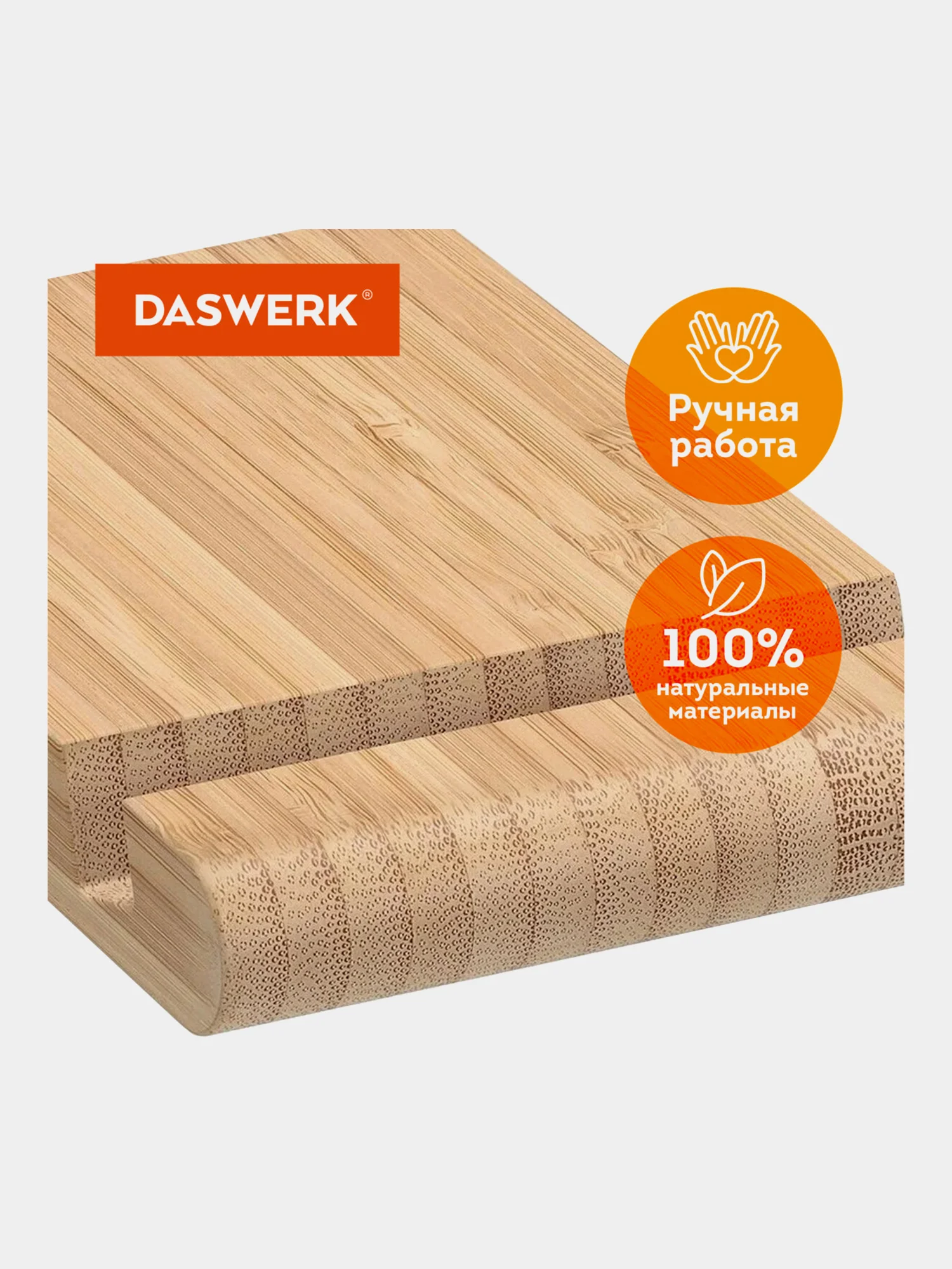 Подставка для телефона настольная, держатель для планшета из бамбука, DASWERK, 263155