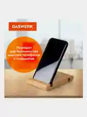 Подставка для телефона настольная, держатель для планшета из бамбука, DASWERK, 263155