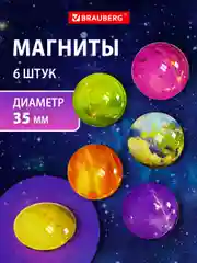 Магниты круглые Brauberg Glass, 272517, магнитики на холодильник, для доски, набор 6 шт
