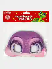 Тёмно-розовый маска карнавальная новогодняя детская,маска на Новый год,змея,лиса,заяц,пиратснеговик