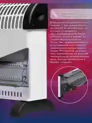Конвектор KPO-20 "Oasis"