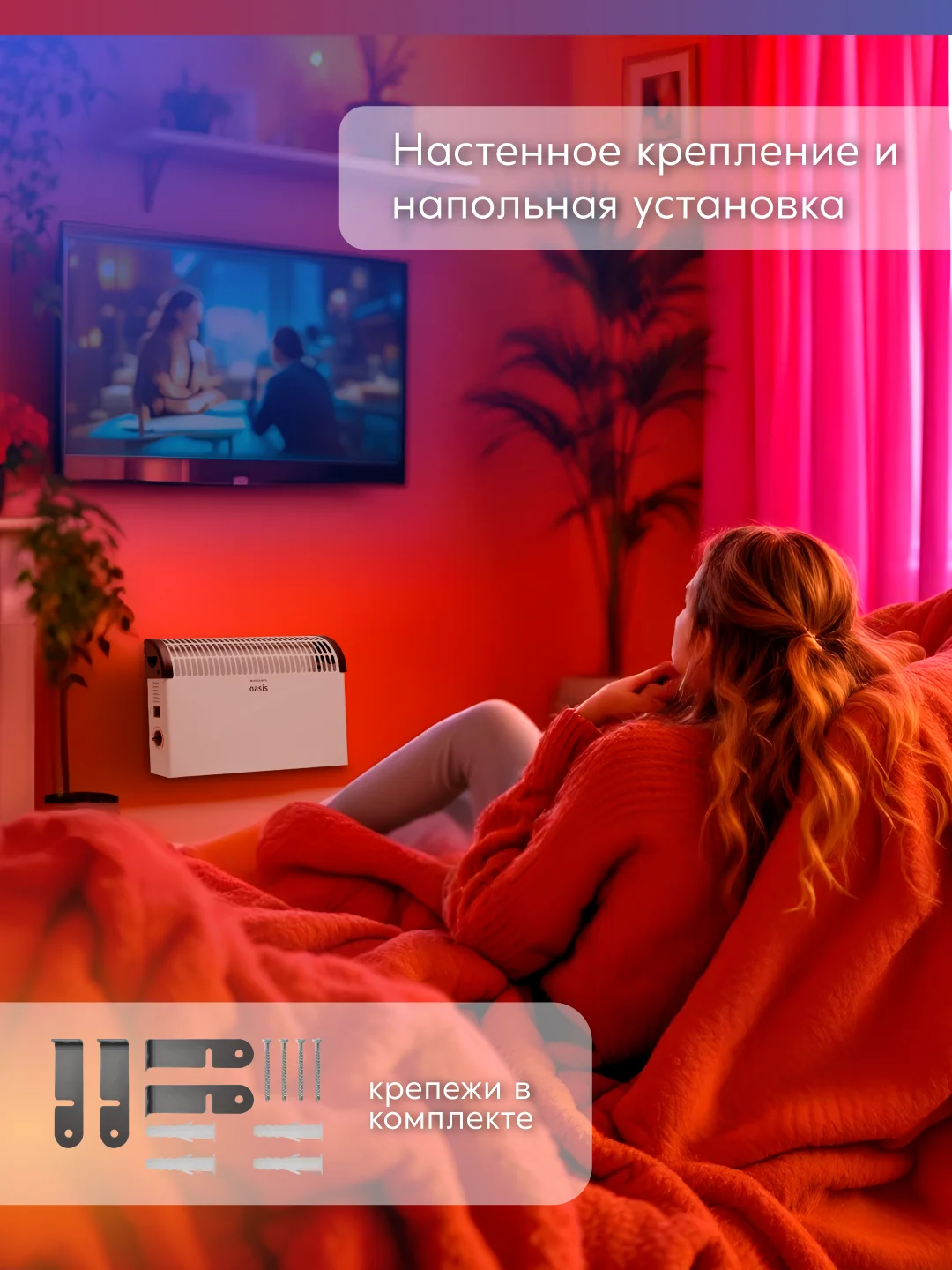 Конвектор KPO-20 "Oasis"