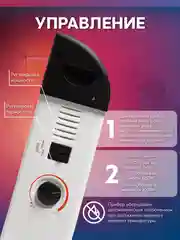 Конвектор KPO-20 "Oasis"