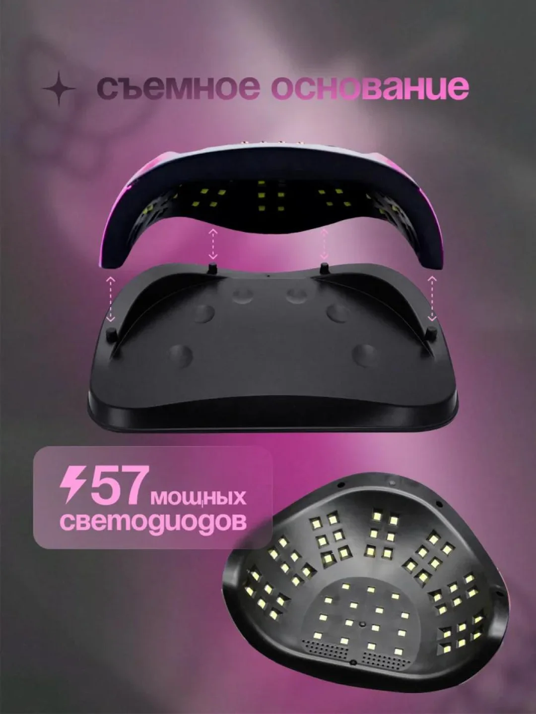 Розовый лампа для маникюра и педикюра SUN C4 plus, 256 W, лампа для сушки ногтей, UV/LED лампа