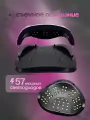 Розовый лампа для маникюра и педикюра SUN C4 plus, 256 W, лампа для сушки ногтей, UV/LED лампа