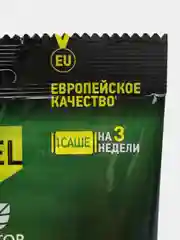 Бактерии для септика, туалетов и ям, 8 шт