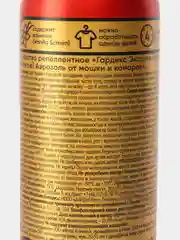 Средство от мошки и комаров, 2 шт