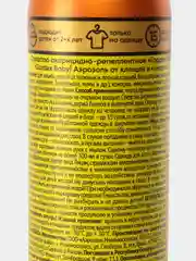Средство от клещей и комаров + бальзам