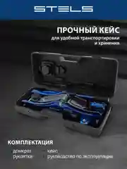 Домкрат гидравлический подкатной, 2т Low Profile, 80-380 мм, в пласт. кейсе, STELS, 51130