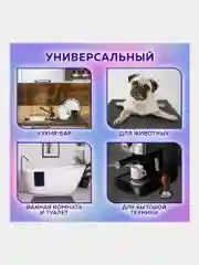 Входной придверный ЭВА коврик в прихожую, резиновый половик для дома, Laima, 608714