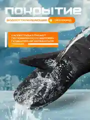 Разноцветный перчатки горнолыжные сенсорные