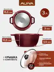 Бордовый кастрюля, 3 литра, с крышкой, литая, алюминиевая, мрамор, с антипригарным покрытием, эко