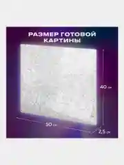 Картина по номерам 40х50 см, Остров Сокровищ "Осень в Подмосковье", на подрам., акрил