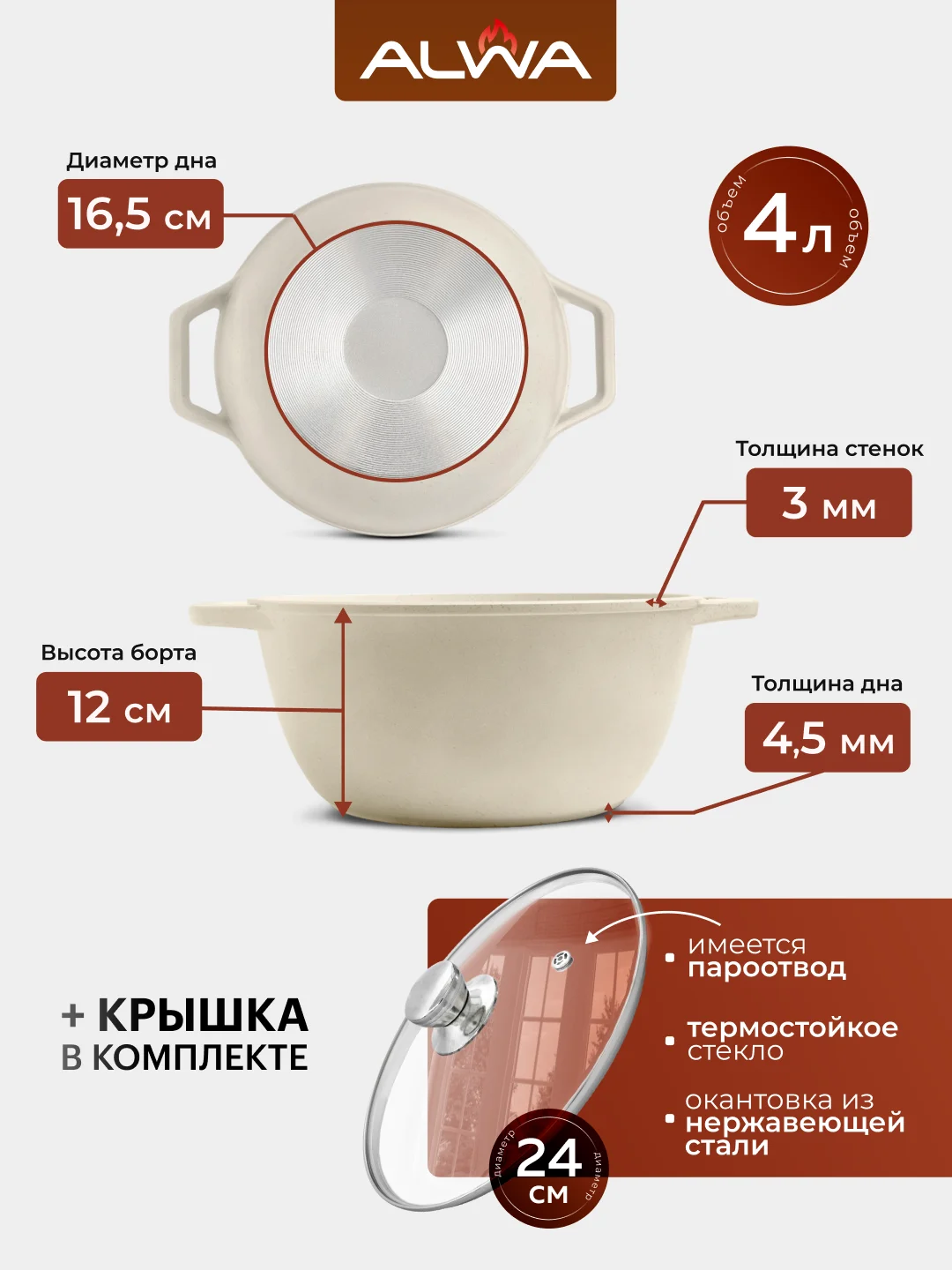 Багровый кастрюля, 4 литра, с крышкой, литая, алюминиевая, мрамор, с антипригарным покрытием, эко