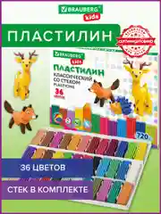 Пластилин классический BRAUBERG KIDS, стек, 36 цветов, 720 грамм, 880564