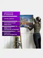 Раскраска-картина антистресс по номерам 40х50см "Вечерний блюз Петербурга", 662895