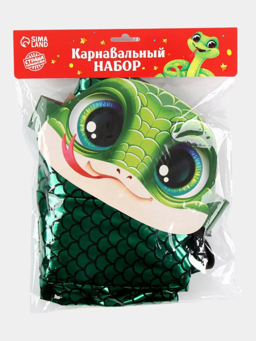 Зеленый карнавальный набор на Новый год, новогодний костюм  Змея (накидка+ ободок)