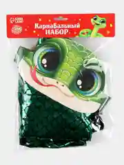 Зеленый карнавальный набор на Новый год, новогодний костюм  Змея (накидка+ ободок)