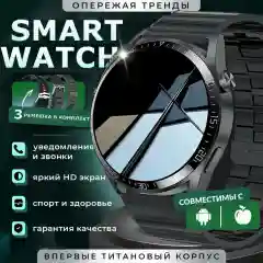 Смарт часы LK WATCH 4 суперамолед