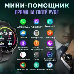Смарт часы LK WATCH 4 суперамолед