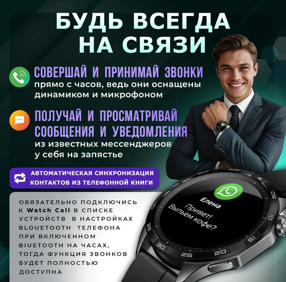 Смарт часы LK WATCH 4 суперамолед
