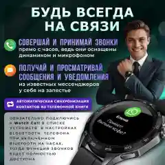 Смарт часы LK WATCH 4 суперамолед
