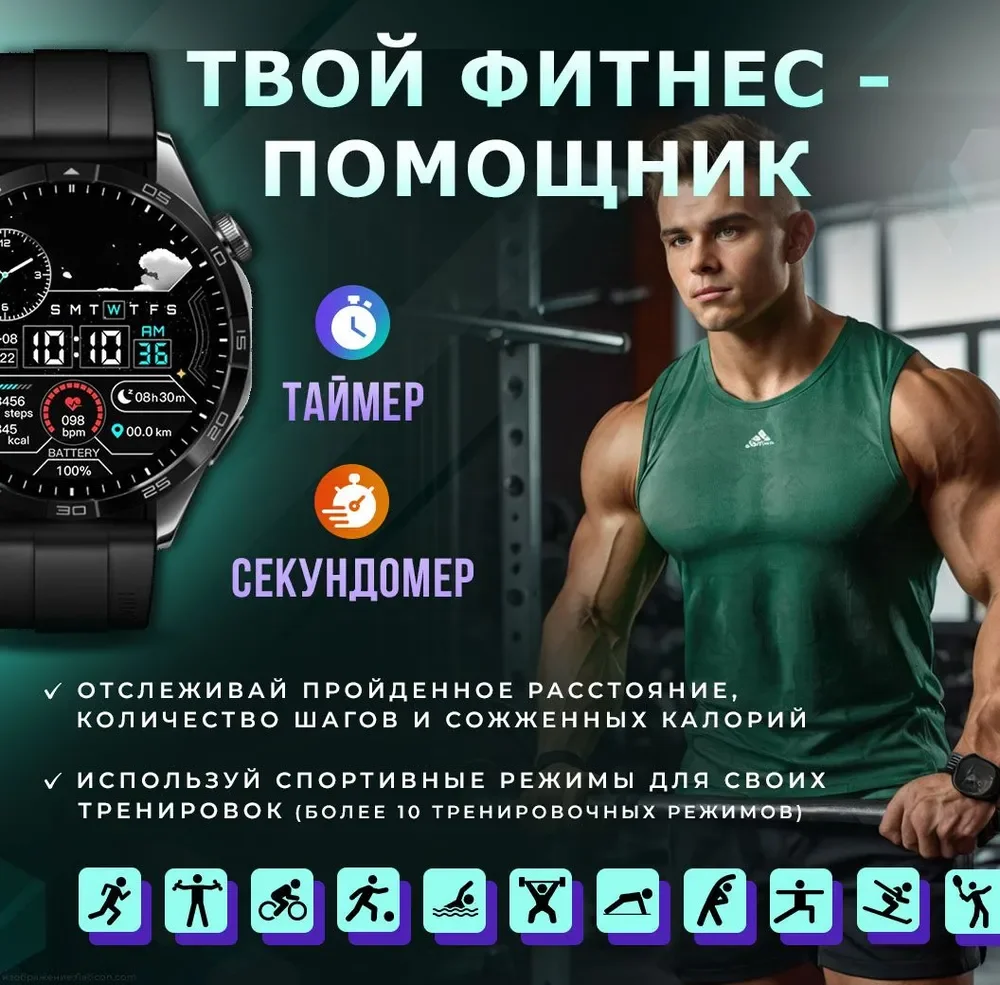 Смарт часы LK WATCH 4 суперамолед