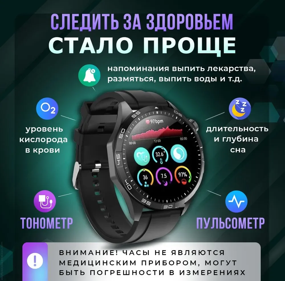 Смарт часы LK WATCH 4 суперамолед