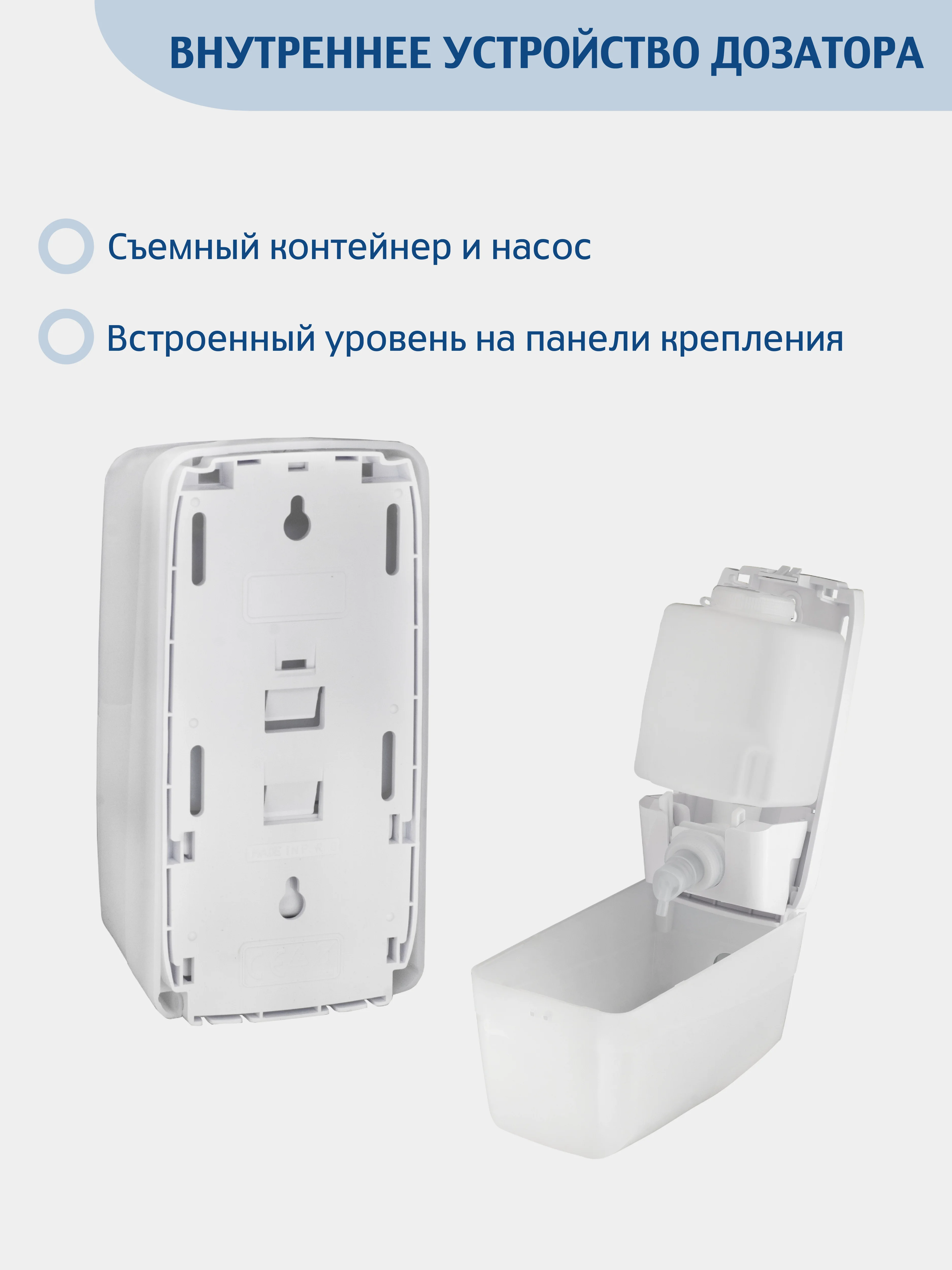 Белый дозатор для жидкого мыла  MERIDA 500 мл. цвет белый