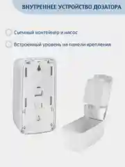 Белый дозатор для жидкого мыла  MERIDA 500 мл. цвет белый