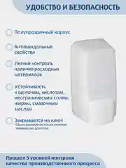 Белый дозатор для жидкого мыла  MERIDA 500 мл. цвет белый