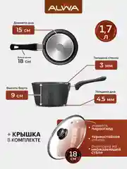 Ковш-сотейник, 1.7 литра, с несъемной ручкой, литой, мрамор, с антипригарным покрытием, эко