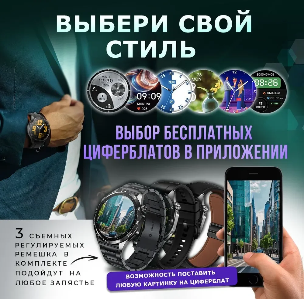 Смарт часы LK WATCH 4 суперамолед