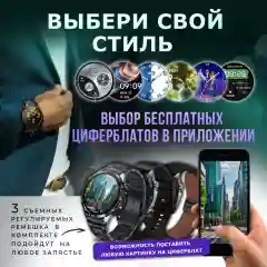 Смарт часы LK WATCH 4 суперамолед