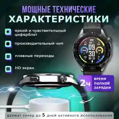 Смарт часы LK WATCH 4 суперамолед