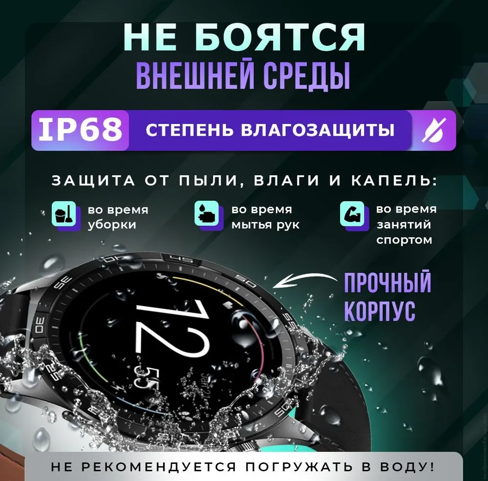 Смарт часы LK WATCH 4 суперамолед
