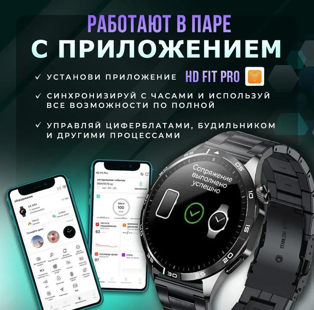 Смарт часы LK WATCH 4 суперамолед