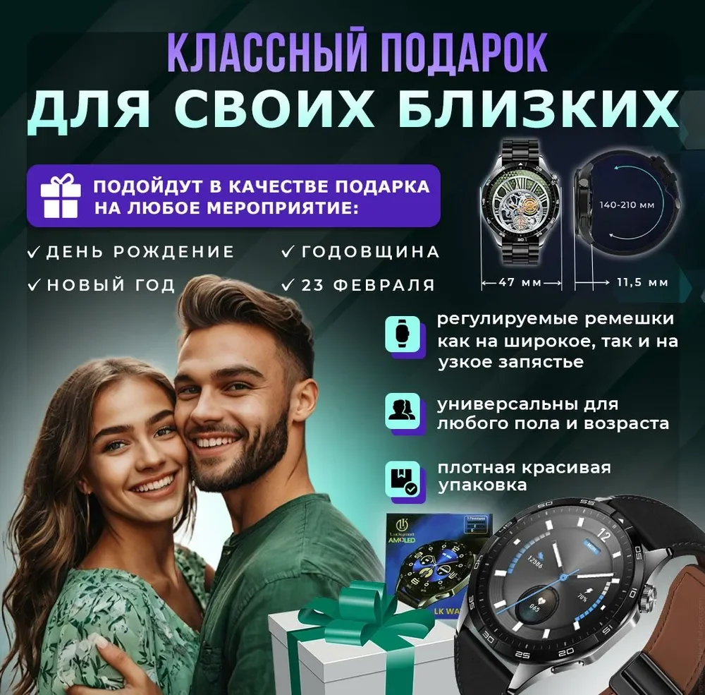 Смарт часы LK WATCH 4 суперамолед