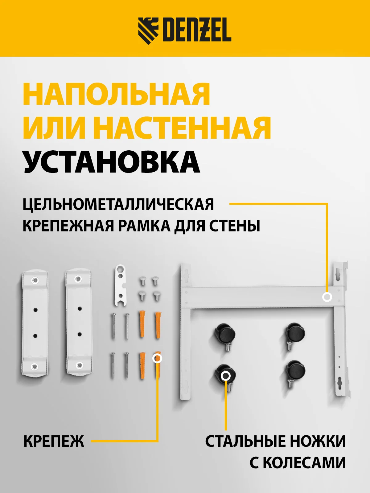 Конвектор электрический XCE-2000 230 В 2000 Вт белый сушилка колеса Х-элем., DENZEL, 98132