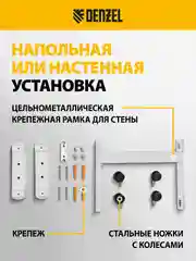 Конвектор электрический XCE-2000 230 В 2000 Вт белый сушилка колеса Х-элем., DENZEL, 98132