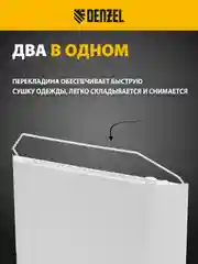 Конвектор электрический XCE-2000 230 В 2000 Вт белый сушилка колеса Х-элем., DENZEL, 98132
