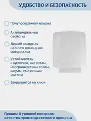 Белый диспенсер для листовых бумажных полотенец Z сложения "MERIDA" (вместимость до 400 штук)