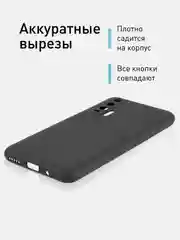 Черный чехол ROSCO для Honor 20 Pro матовый, силиконовый, тонкий, с защитой камер