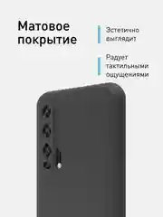 Черный чехол ROSCO для Honor 20 Pro матовый, силиконовый, тонкий, с защитой камер