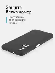 Черный чехол ROSCO для Honor 20 Pro матовый, силиконовый, тонкий, с защитой камер