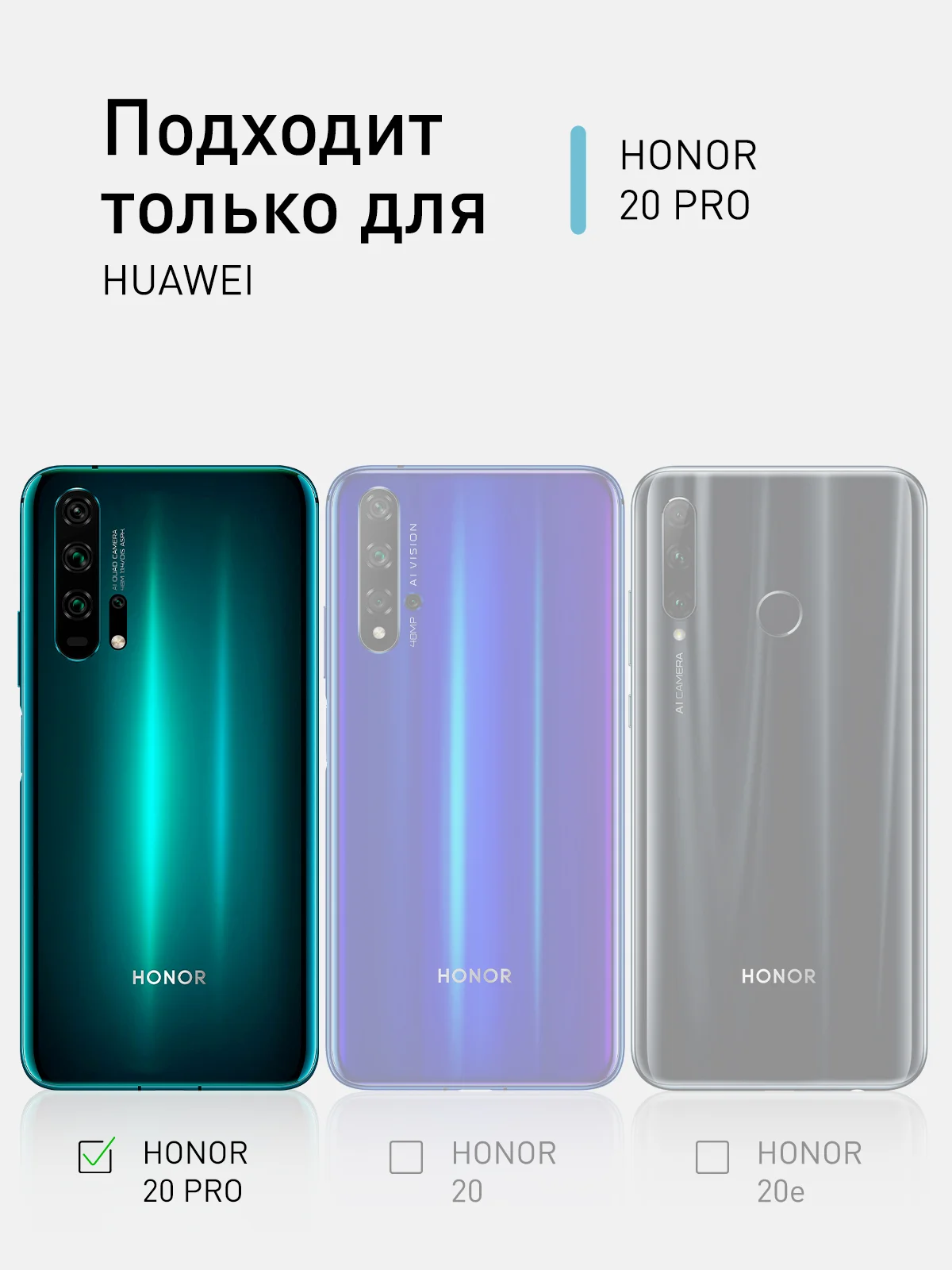 Черный чехол ROSCO для Honor 20 Pro матовый, силиконовый, тонкий, с защитой камер